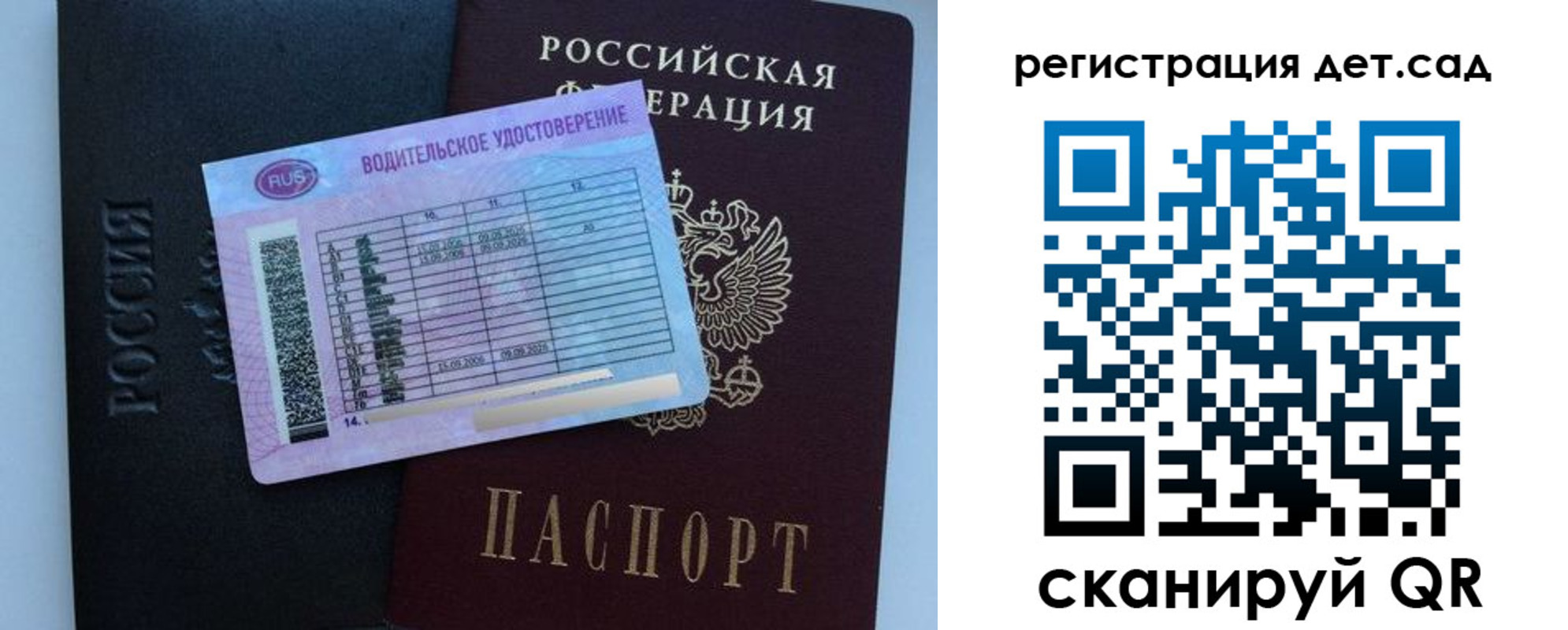 регистрация в Орловской области