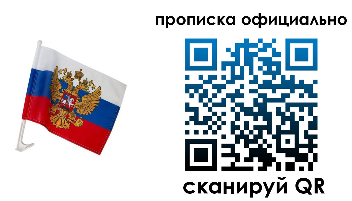 форма 3 в Орловской области